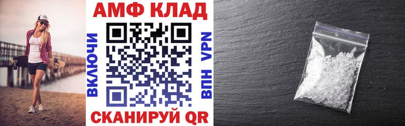 Амфетамин 97%  Арзамас 