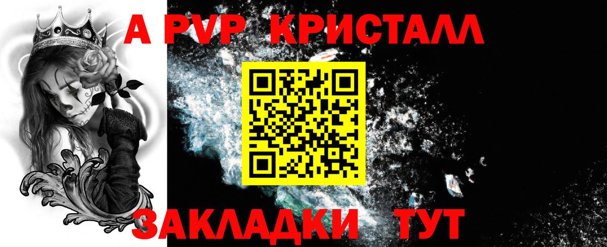 А ПВП СК КРИС Арзамас