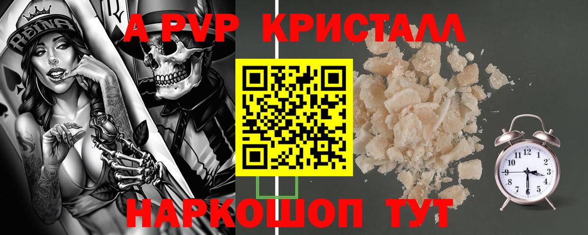 Амфетамин Арзамас