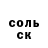 Первитин винт Kristina Klara