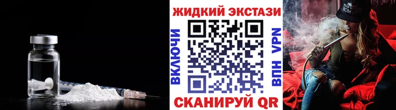 МЕГА рабочий сайт  Арзамас  Бутират GHB  где купить наркоту 