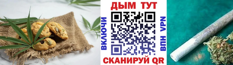 Cannafood конопля  закладка  Арзамас 