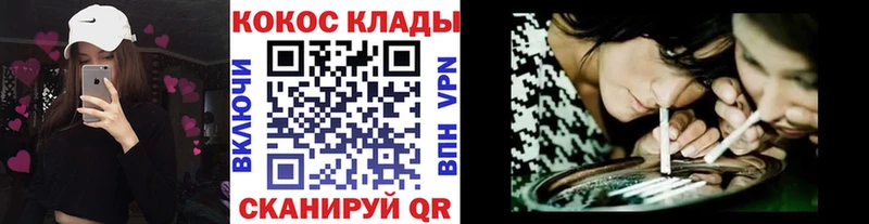 КОКАИН Эквадор  blacksprut онион  Арзамас 