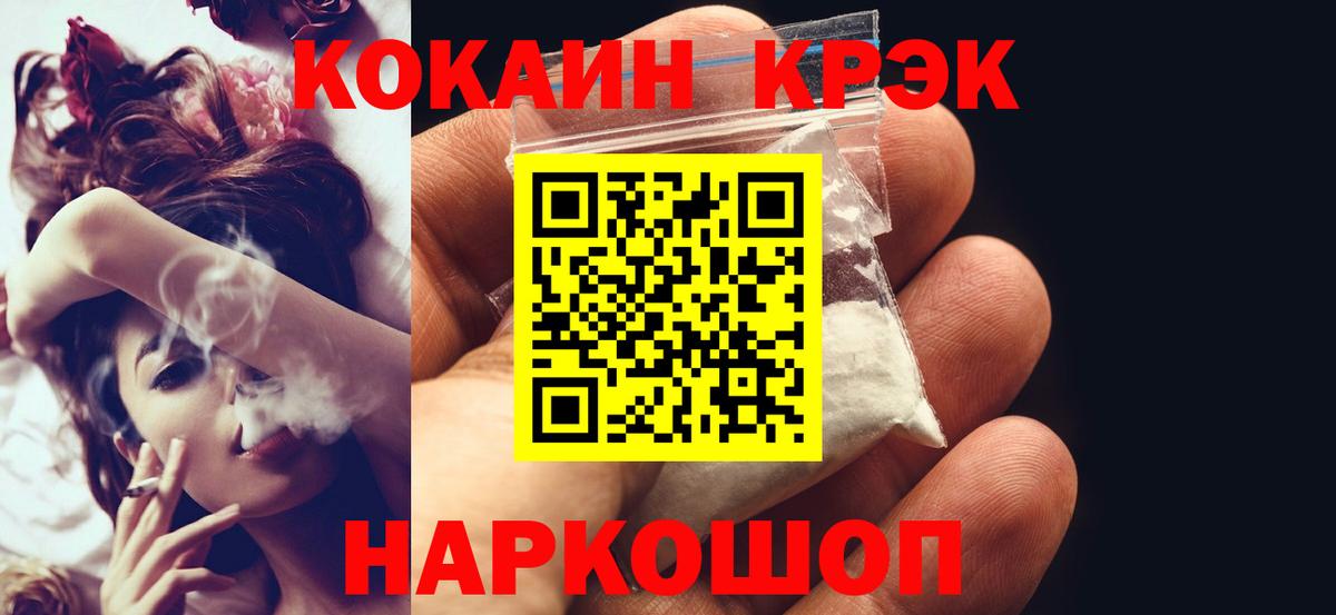 COCAIN Columbia Арзамас