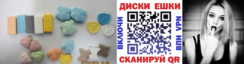 Ecstasy Дубай МЕГА маркетплейс Арзамас