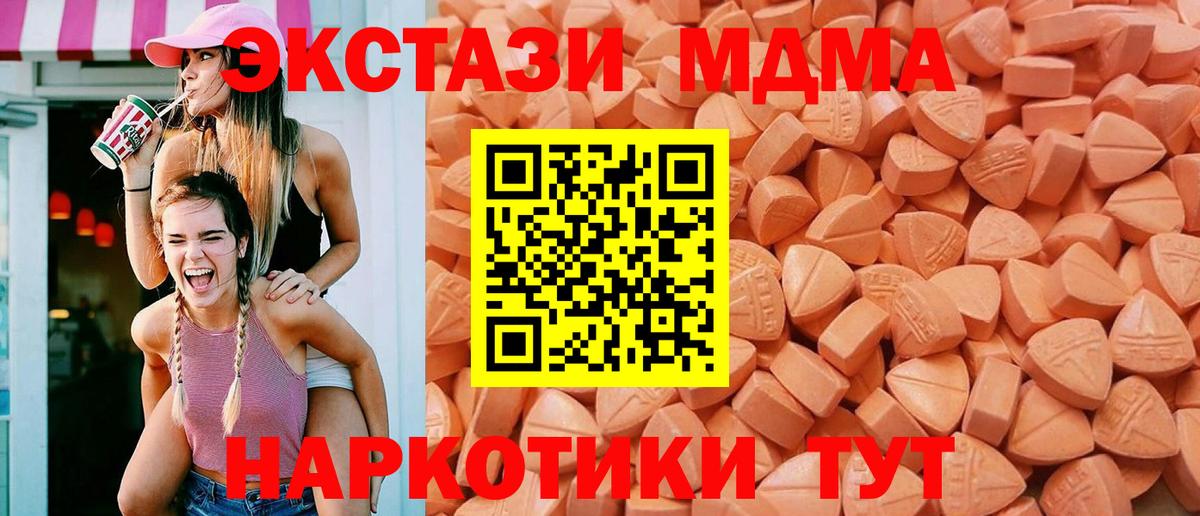 Арзамас  где купить наркоту  Вход с VPN  ЭКСТАЗИ  Ecstasy диски  ЭКСТАЗИ Punisher 