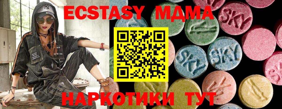 Ecstasy Дубай Арзамас
