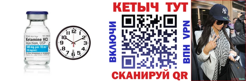 kraken tor  где купить   Арзамас  Кетамин VHQ 