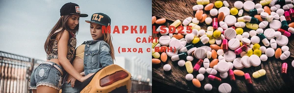 экстази Алексин