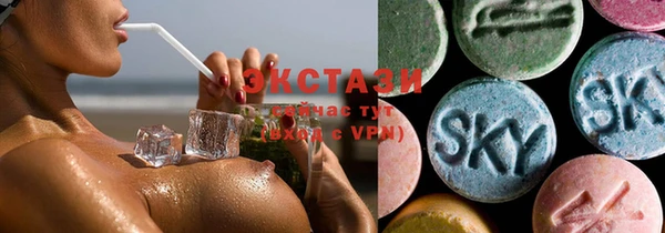 экстази Алексин