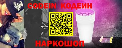 наркотики Ярославль