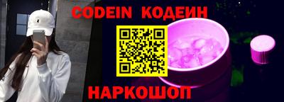 наркотики Ярославль
