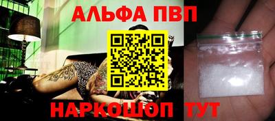 спайс Янаул