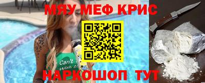 спайс Янаул