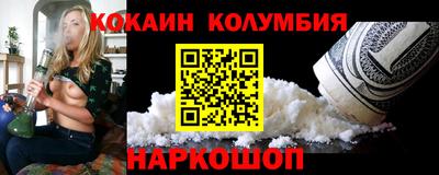 mdpv Ярцево