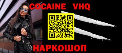 наркотики Ярославль