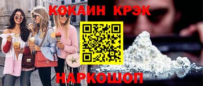 спайс Янаул