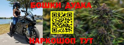 спайс Янаул
