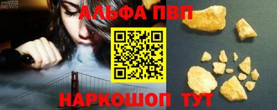 mdpv Ярцево
