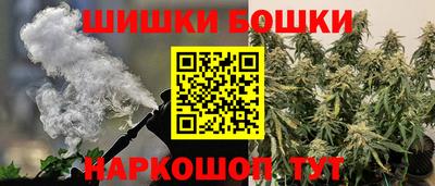 спайс Янаул