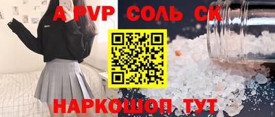 наркотики Ярославль
