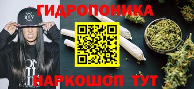 спайс Янаул