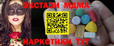 mdpv Ярцево