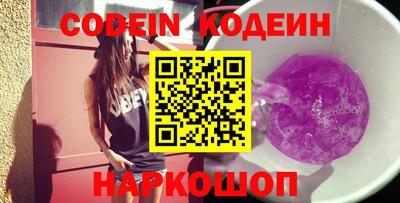 наркотики Ярославль