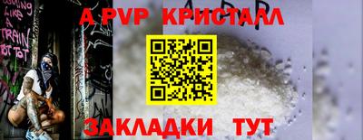 mdpv Ярцево