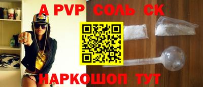 mdpv Ярцево