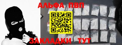 спайс Янаул