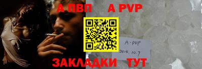 спайс Янаул