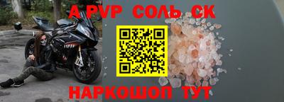 наркотики Ярославль