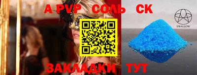 mdpv Ярцево