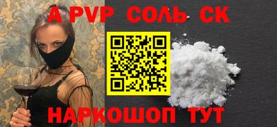 наркотики Ярославль