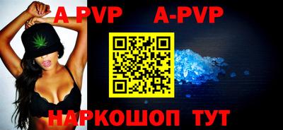 mdpv Ярцево