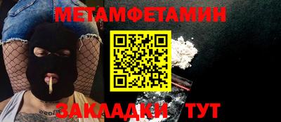mdpv Ярцево
