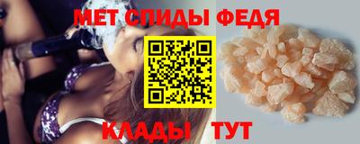спайс Янаул