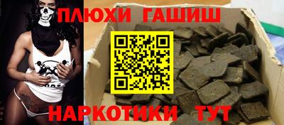 наркотики Ярославль