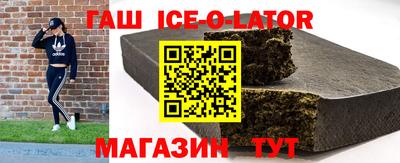 спайс Янаул