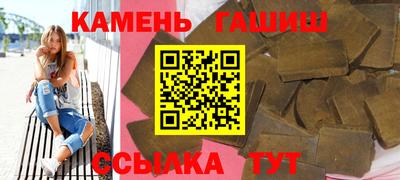 спайс Янаул