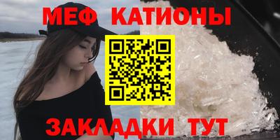 mdpv Ярцево
