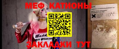 спайс Янаул