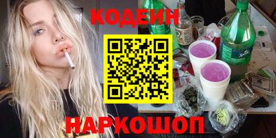 спайс Янаул