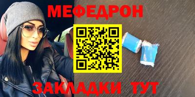 спайс Янаул