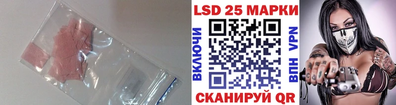 наркошоп  Арзамас  ЛСД экстази кислота 