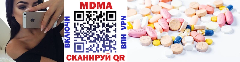 МДМА кристаллы  Арзамас 