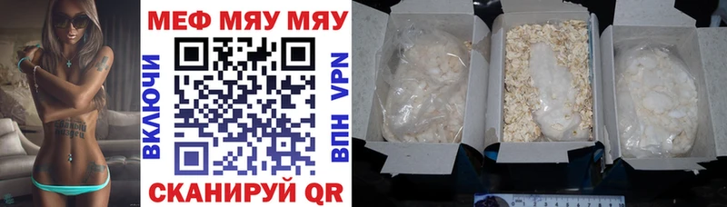 Меф VHQ  Арзамас 