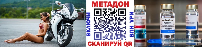 закладка  Арзамас  МЕТАДОН мёд 