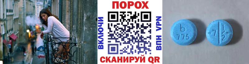 купить закладку Арзамас МЕТАМФЕТАМИН винт